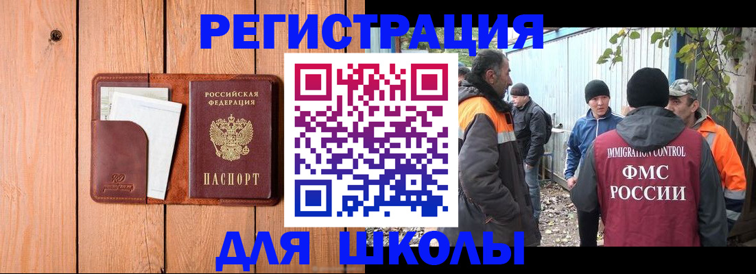 форма 3 в Палласовке