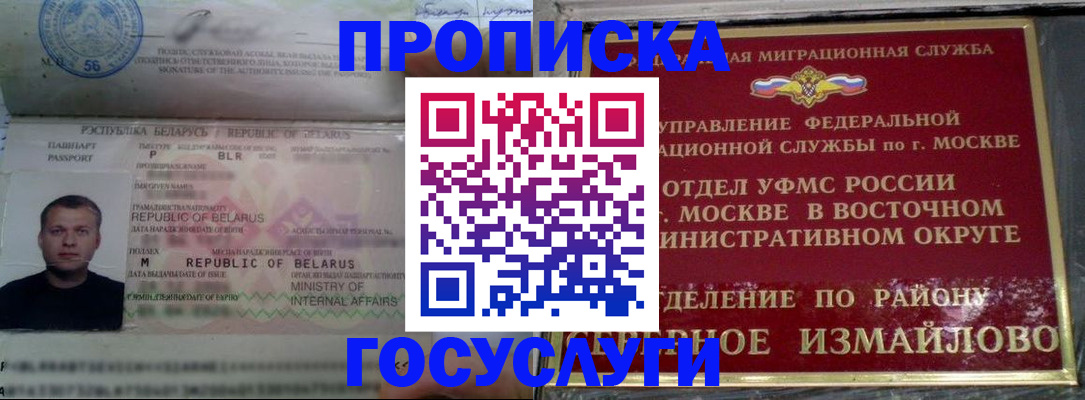 форма 3 в Палласовке